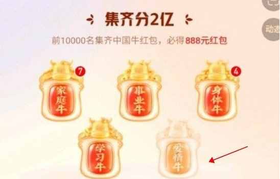 快手恋情牛取得技术（快手恋情牛取得）