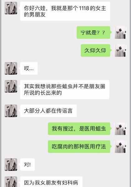 1118是甚么（1118是甚么工具）