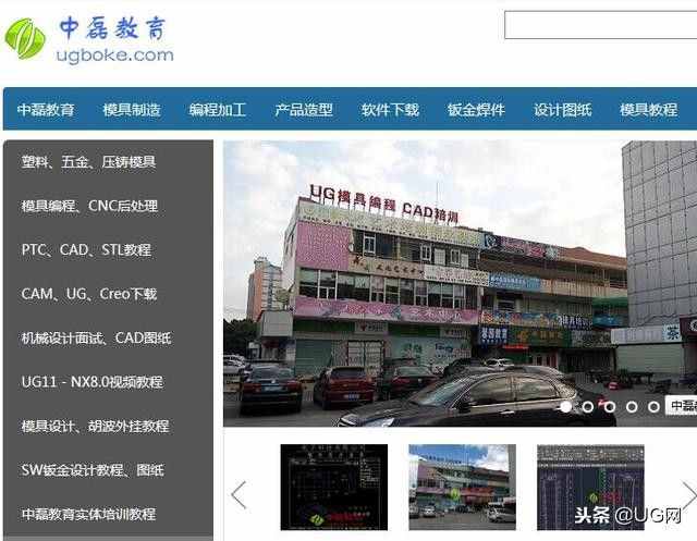 ug难学仍是catia难学（制图软件是UG好仍是CATIA好？）