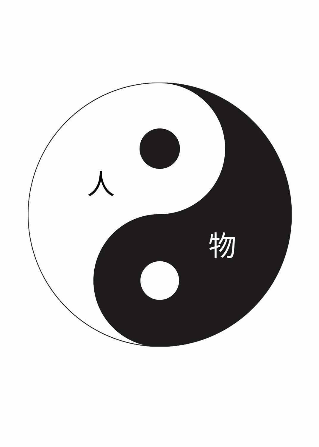 周易八卦图解（易经太极八卦图道理）