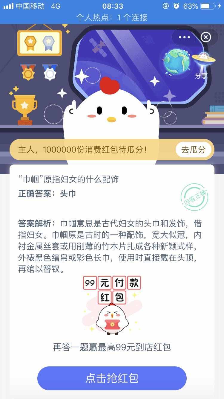 巾帼是甚么意义（巾帼是甚么）