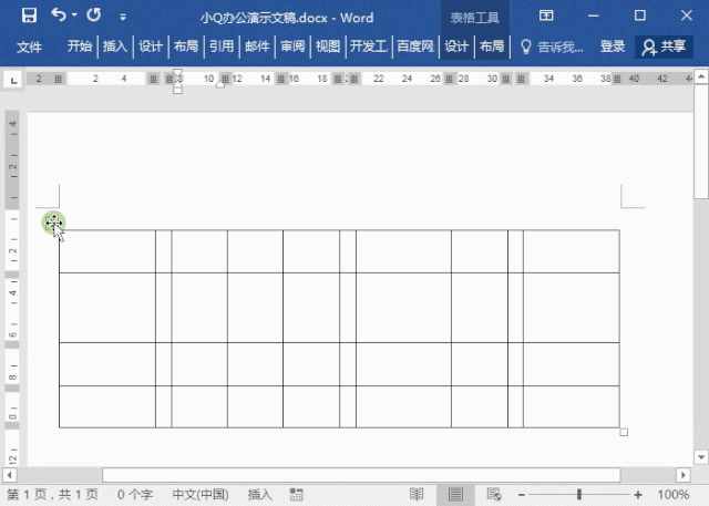 word表格建造（word表格）