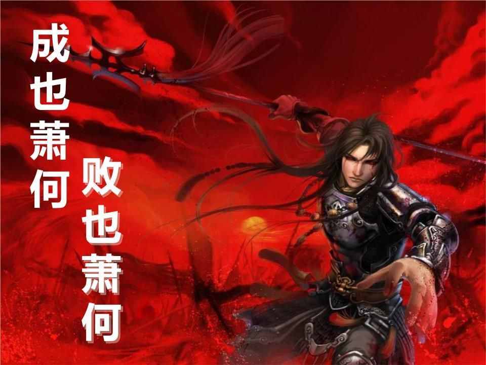 韩信怎样死的（韩信死的）