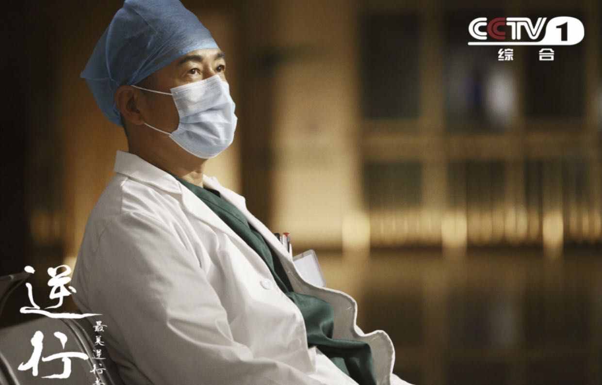 逆行者甚么意义（逆行者甚么）