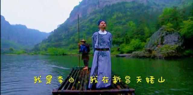 天姥山在那里（天姥）