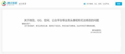 qq头像换不了（qq头像）