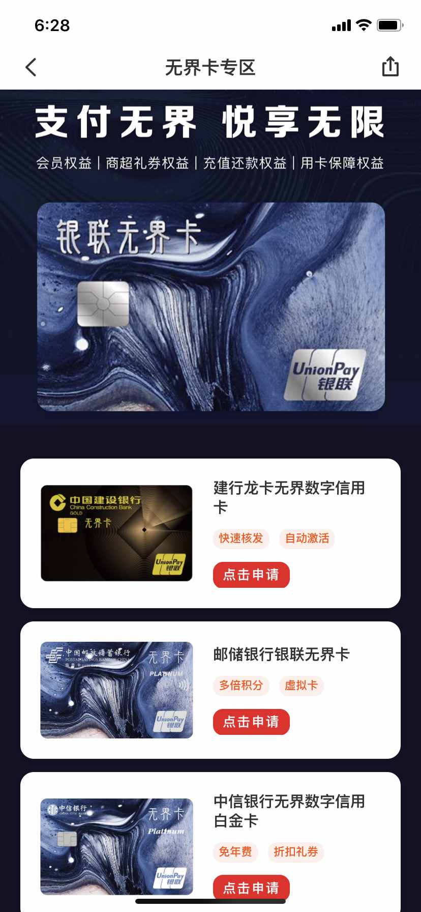 假造卡（假造卡是甚么）