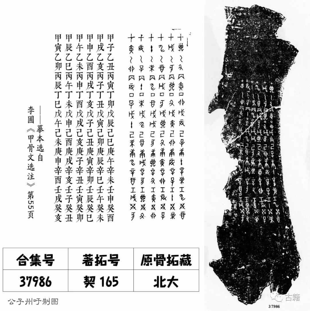 汉典老皇历（老皇历(万年历)）
