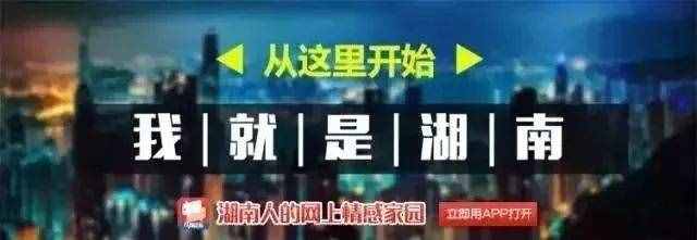 湖南特产网（清点湖南19大罕见典范特产！）