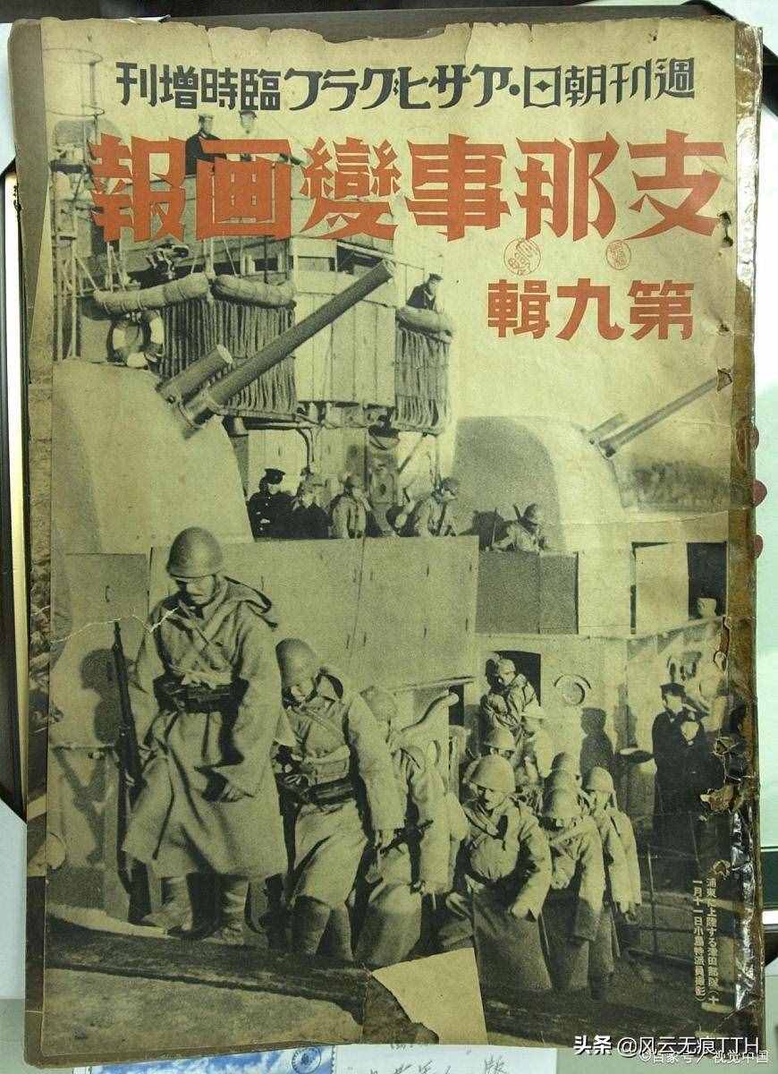 我的中国梦开首（我的中国梦报告稿开首）