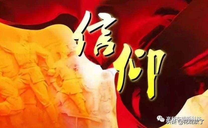 崇奉是甚么意义（崇奉是甚么）