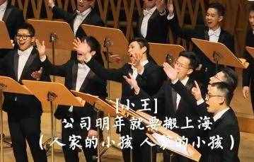 春节自救指南歌词（《春节回家指南》激辩群）