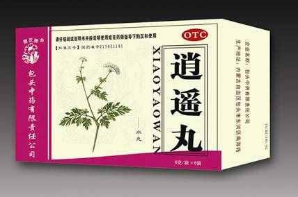 清闲丸甚么时辰吃（春季能够吃清闲丸吗）