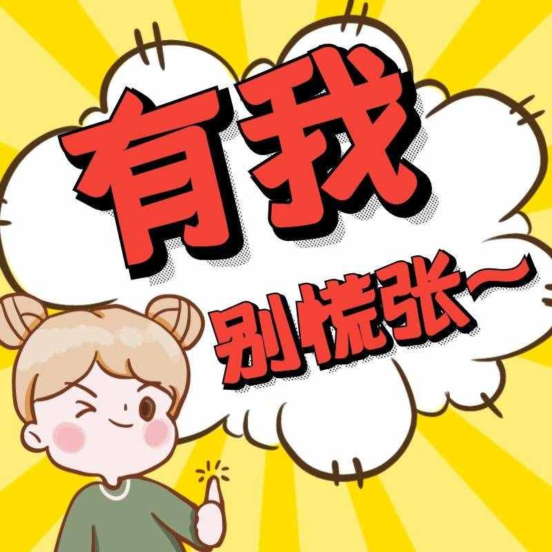 工商办理学毕业论文（工商办理专业的毕业论文思绪框架怎样写？）