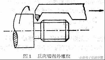 车工常识（15个超适用的车工技术）