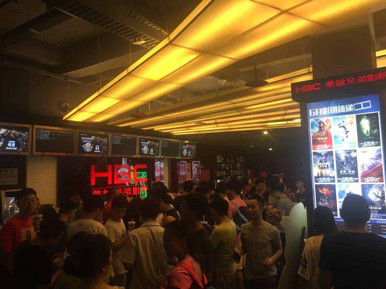 无锡华谊兄弟影院（华谊兄弟影院《变形金刚5》）