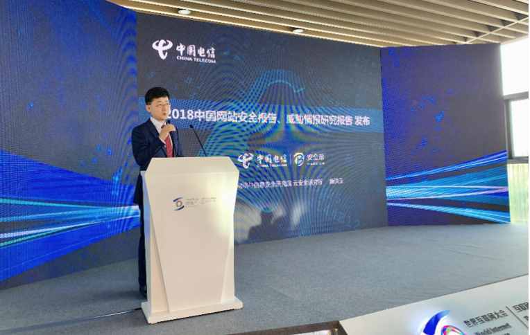 网站宁静检测报告（2020年中国网站宁静报告”）