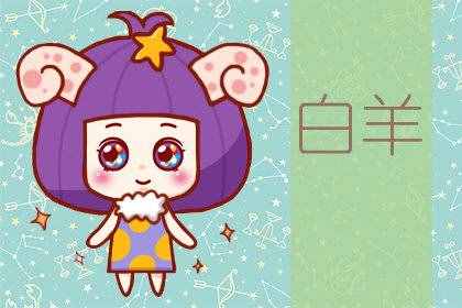 星座与血型（星座加血型准到吓人）