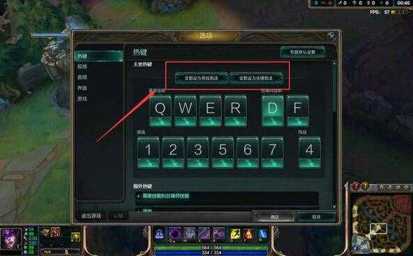 豪杰同盟智能施法怎样设置（智能施法设置体例图解）