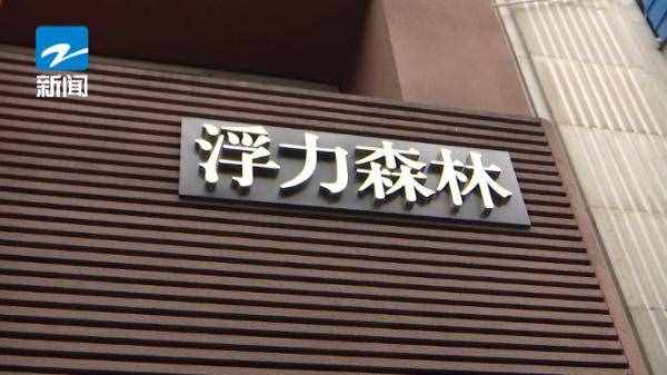 斑斓表情蛋糕店（杭州着名蛋糕店）