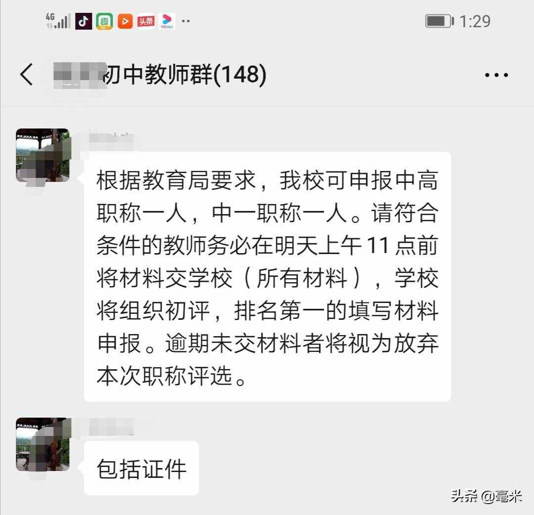 教员职称述职报告（述职报告怎样写）
