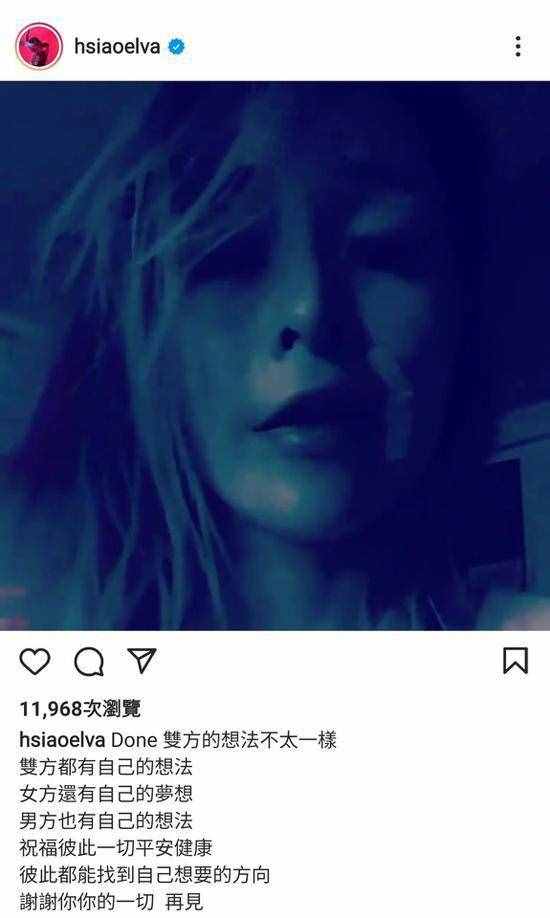 停息恋情（萧亚轩大打骂“停息恋情”）
