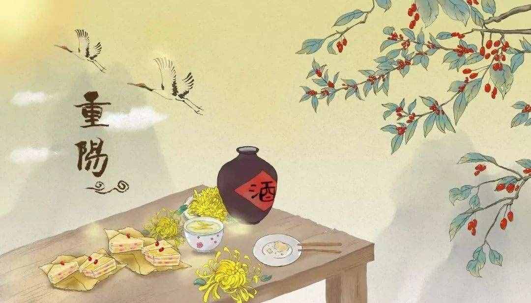 九九重阳节诗词（九首重阳诗词）