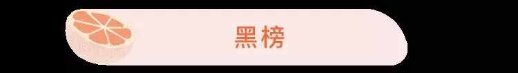 屈臣氏化装棉（年屈臣氏的我奉告你）