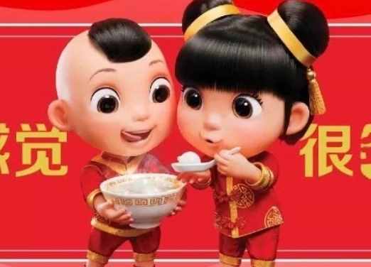 适口可乐福娃图片（2020适口可乐福娃高清图片）