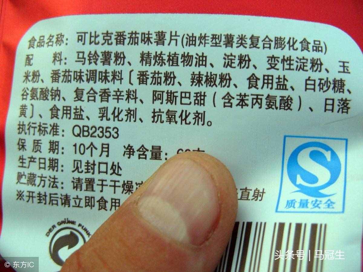 sc是甚么意义（买食物要认包装上的“SC”，而不是“QS”了）