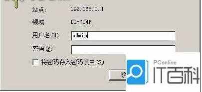 网通路由器怎样设置（网通路由器怎样设置）