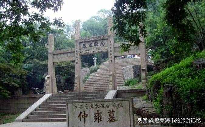 翁同龢墓（常熟虞山名流墓巡礼）