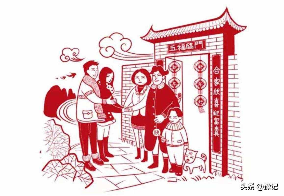 拜年日志（春节拜年）