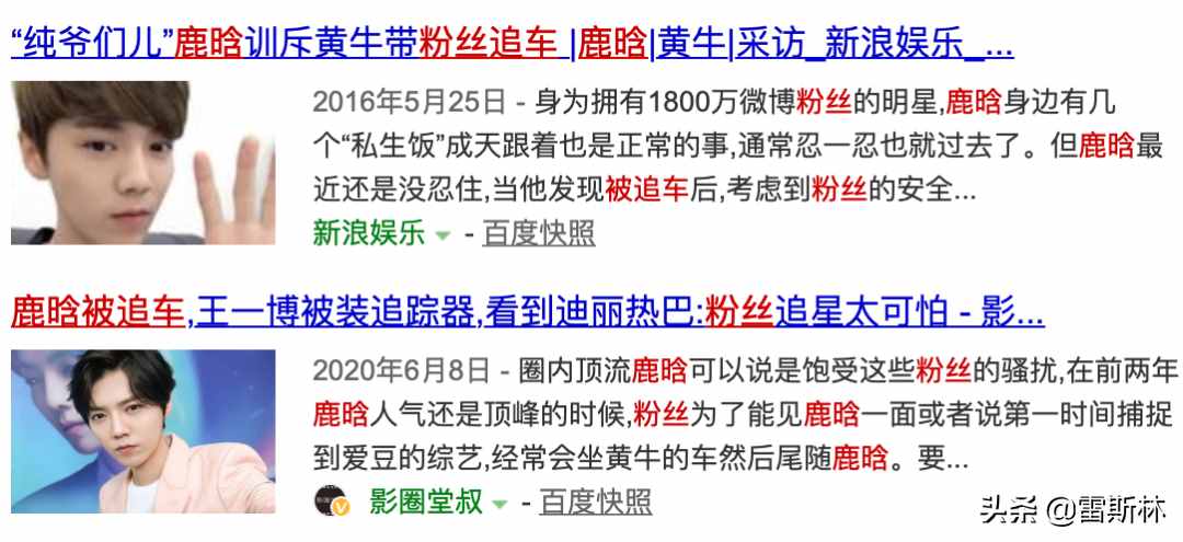 代拍甚么意义（明星代拍到底是甚么畸形财产链？）