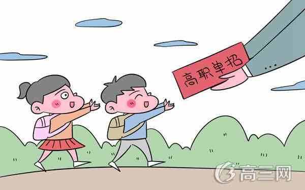高职算大专学历吗（高职是甚么文凭 高职和大专有甚么区分）