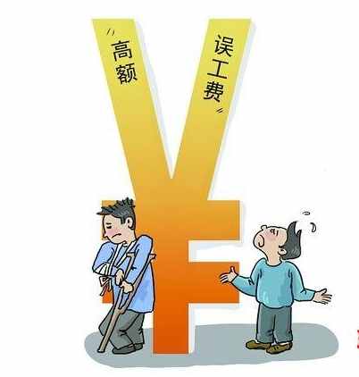 工伤补偿案例（工伤争议案件中的赐顾帮衬护士费）