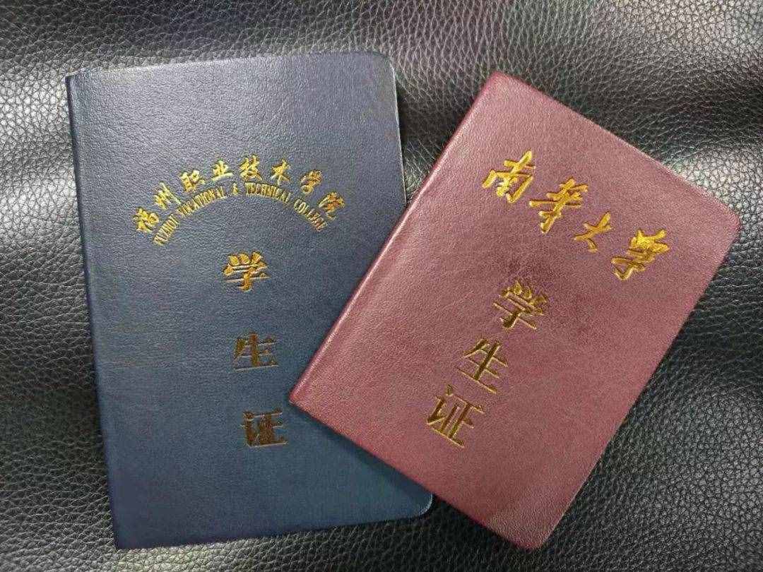先生证买火车票时辰（火车先生票采办时辰耽误至9月30日）