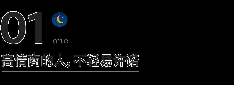 情商几多算高（中了4条以上，申明你情商很高）