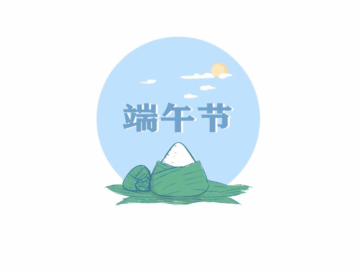 端五节的来源和传说（端五节的真正由来）