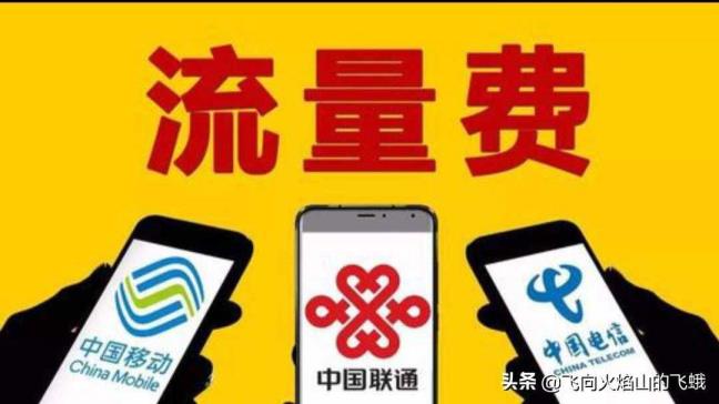 若何封闭手机流量（手机若何禁用数据流量）