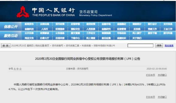 降息对股市的影响（降准对股票市场的影响）