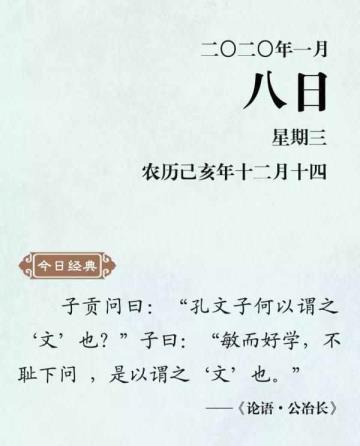 敏而勤学的下一句（敏而勤学的全诗是甚么）