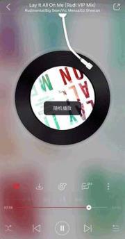 网易云心动形式是甚么（网易云找不到心动形式）
