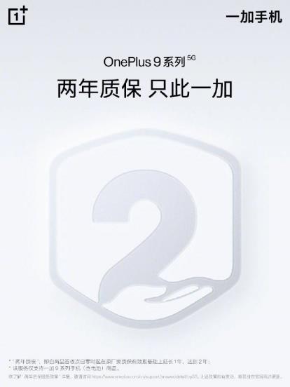 手机保修期是多久(买手机普通保修多久)
