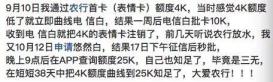 农行考核多久(农行卡考核中要多久经由进程)