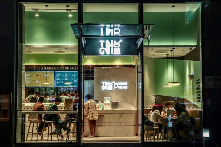 店面办理（门店办理经营）