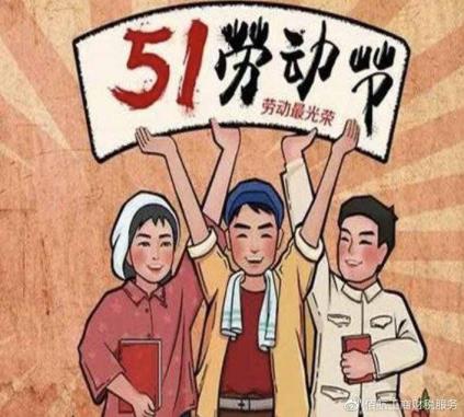 游览业税率（2020年游览业税率是几多）