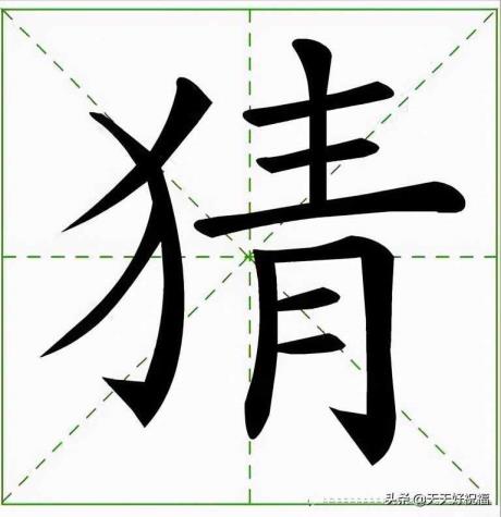 甚么车不轮甚么猪不嘴（甚么车不轮全数谜底）