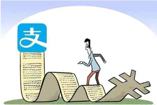 花呗过期多久(蚂蚁借呗了8万过期两年)