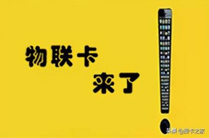 电信卡激活要多久(电信卡考核经由过程待激活)